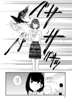 「廃バスに住む」より。