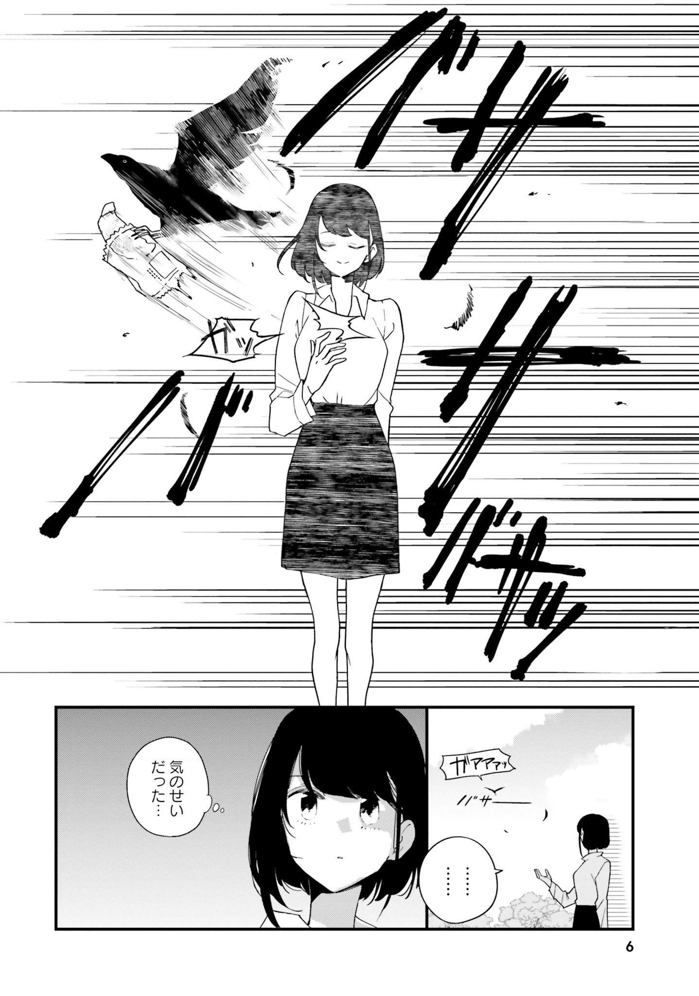 「廃バスに住む」より。