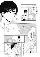 「垣根と境内」より。