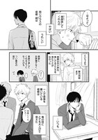 「垣根と境内」より。