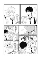 「垣根と境内」より。