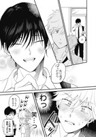 「垣根と境内」より。