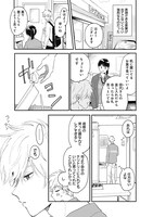 「垣根と境内」より。