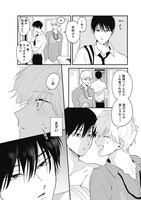 「垣根と境内」より。