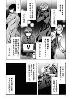 「日常ロック」より。