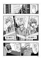 「日常ロック」より。