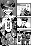 Pkst団は死のカウントダウンから逃れられるのか 日常組の動画をマンガ化 日常ロック コミックナタリー