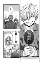 「日常ロック」より。