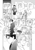 「テイク ユアー タイム」より。