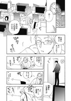 「テイク ユアー タイム」より。