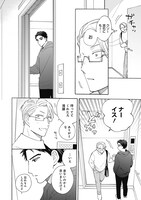 「テイク ユアー タイム」より。