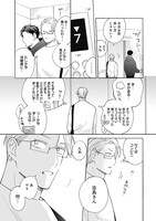 「テイク ユアー タイム」より。