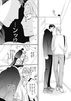 「テイク ユアー タイム」より。