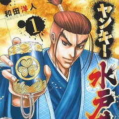 12月27日付 本日発売の単行本リスト コミックナタリー 12月27日付 本日発売の単行本リスト コミックナタリー