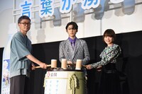 劇場アニメ「サイダーのように言葉が湧き上がる」初日舞台挨拶の様子。左からイシグロキョウヘイ監督、市川染五郎、杉咲花。