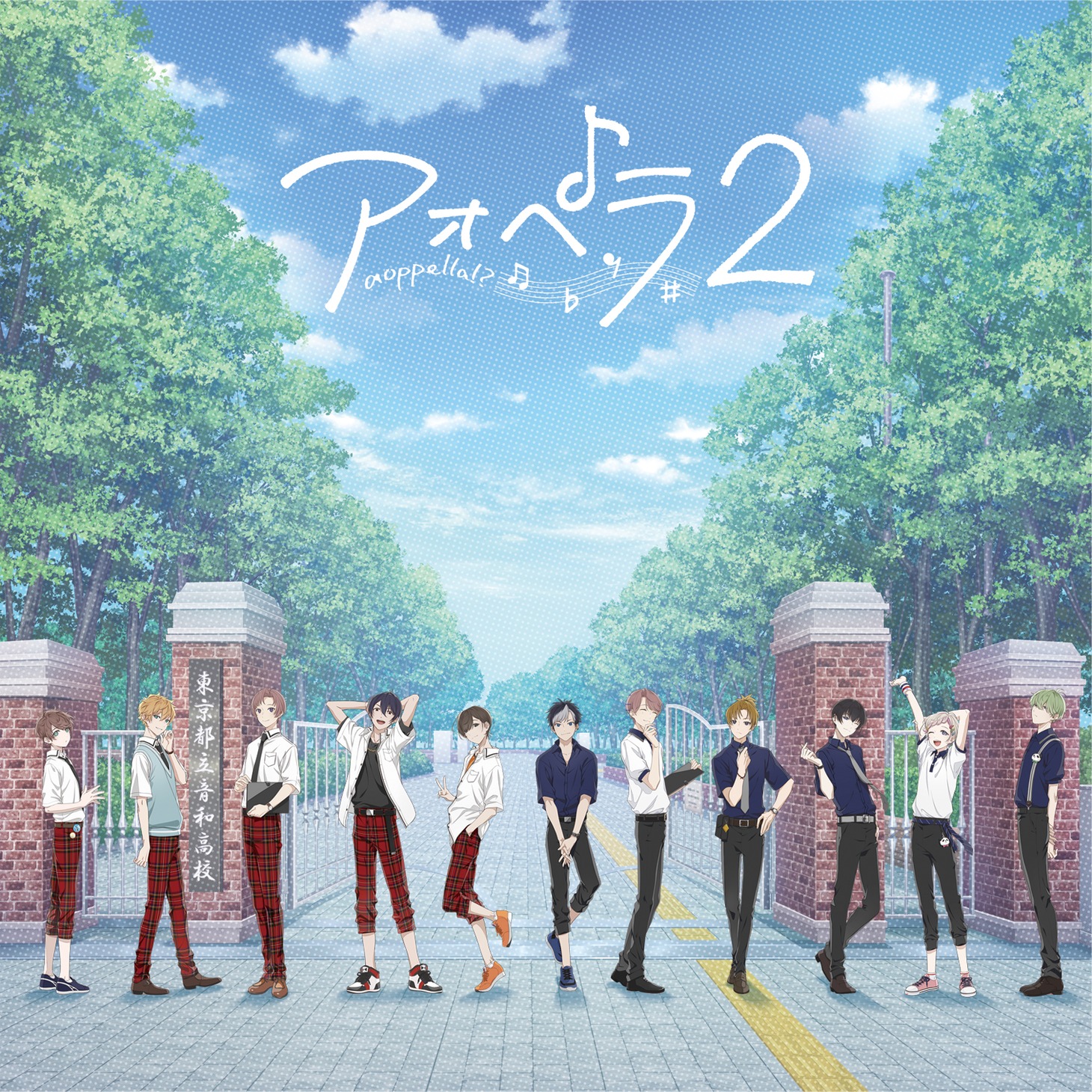 2ndCD「アオペラ2」通常盤