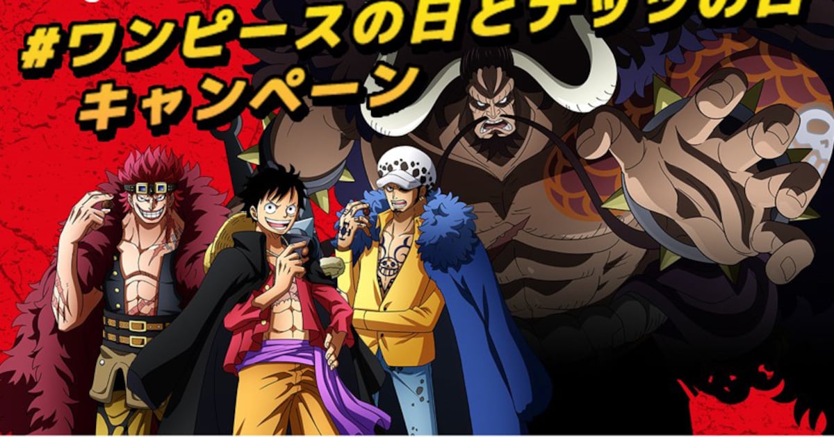 onepiece_nuts_day_campaign1. 