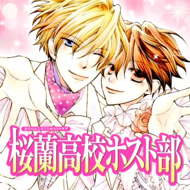 「胸キュンときめき名場面」より、葉鳥ビスコ「桜蘭高校ホスト部」。