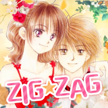 「感涙必至の名場面」より、なかじ有紀「ZIG☆ZAG」。