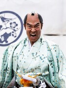 高嶋政宏演じる鶯谷寛喜。