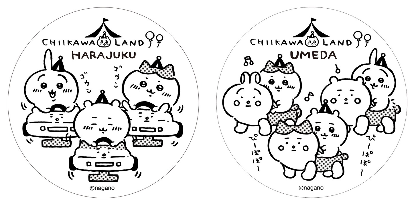 スタンプ