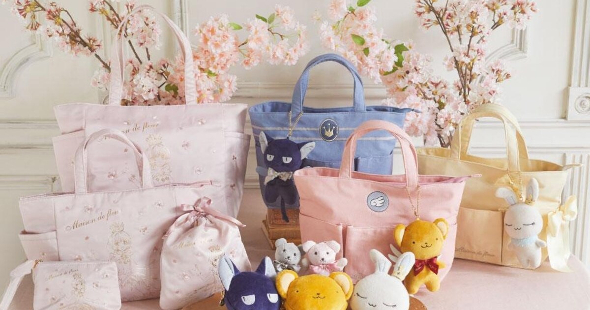 CCさくら」×Maison de FLEUR、さくら＆知世をイメージしたコラボ 