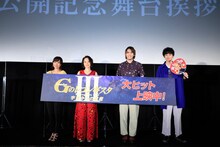 劇場版『Gのレコンギスタ III』「宇宙からの遺産」の公開記念舞台挨拶より。左から高垣彩陽、嶋村侑、石井マーク、逢坂良太。
