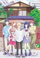 「柊さんちの吸血事情」イラスト