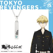 「松野千冬 モチーフペンダント」