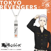 「三ツ谷隆 モチーフペンダント」