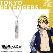 「羽宮一虎 モチーフペンダント」