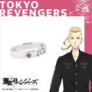 「龍宮寺堅 モチーフリング」