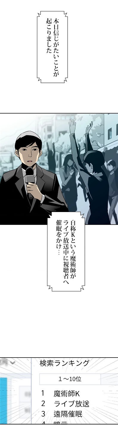「ミラーゲーム」より