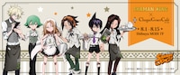 「TVアニメ『SHAMAN KING』× Chugai Grace Cafe」バナー