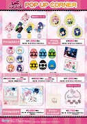 「しゅごキャラ！」ポップアップコーナーのグッズ。