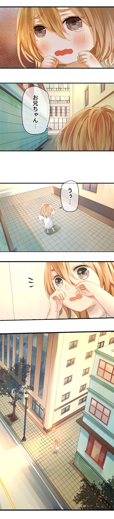「拾ったのは狐の娘でした」より。