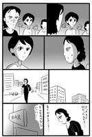 大橋裕之によるマンガ。 (c)大橋裕之