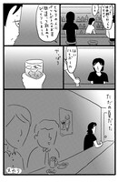 大橋裕之によるマンガ。 (c)大橋裕之