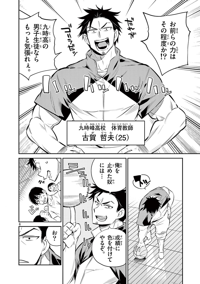「コヅクリメイヴ」より。