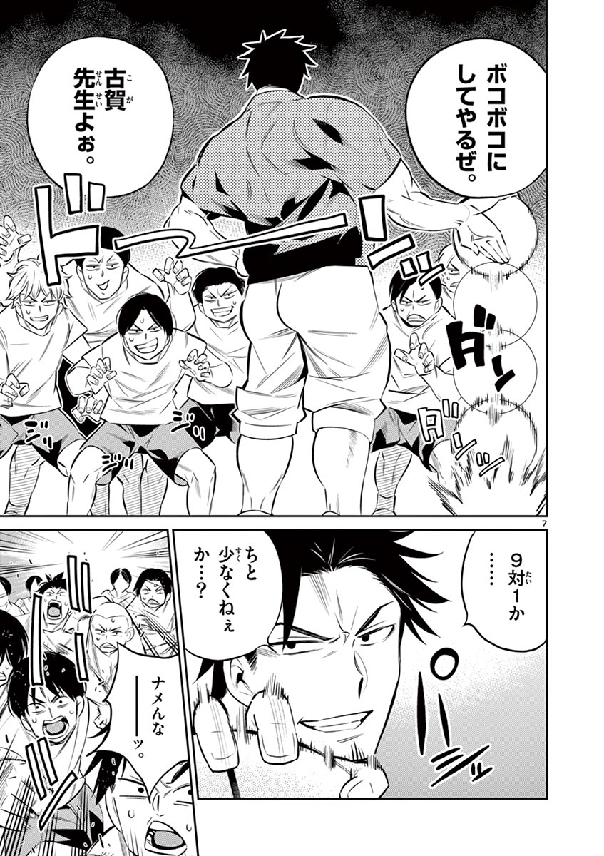 「コヅクリメイヴ」より。