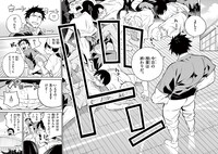 「コヅクリメイヴ」より。