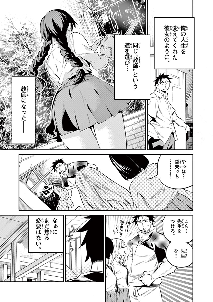 「コヅクリメイヴ」より。