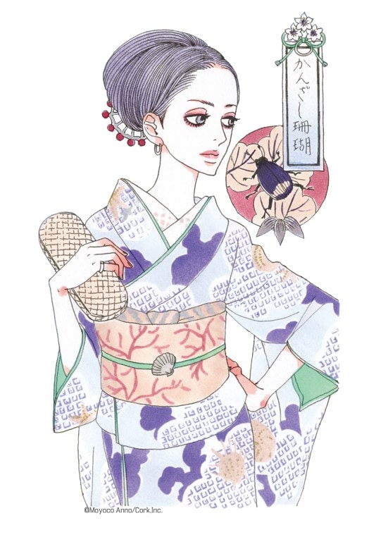 安野モヨコによるイラスト。