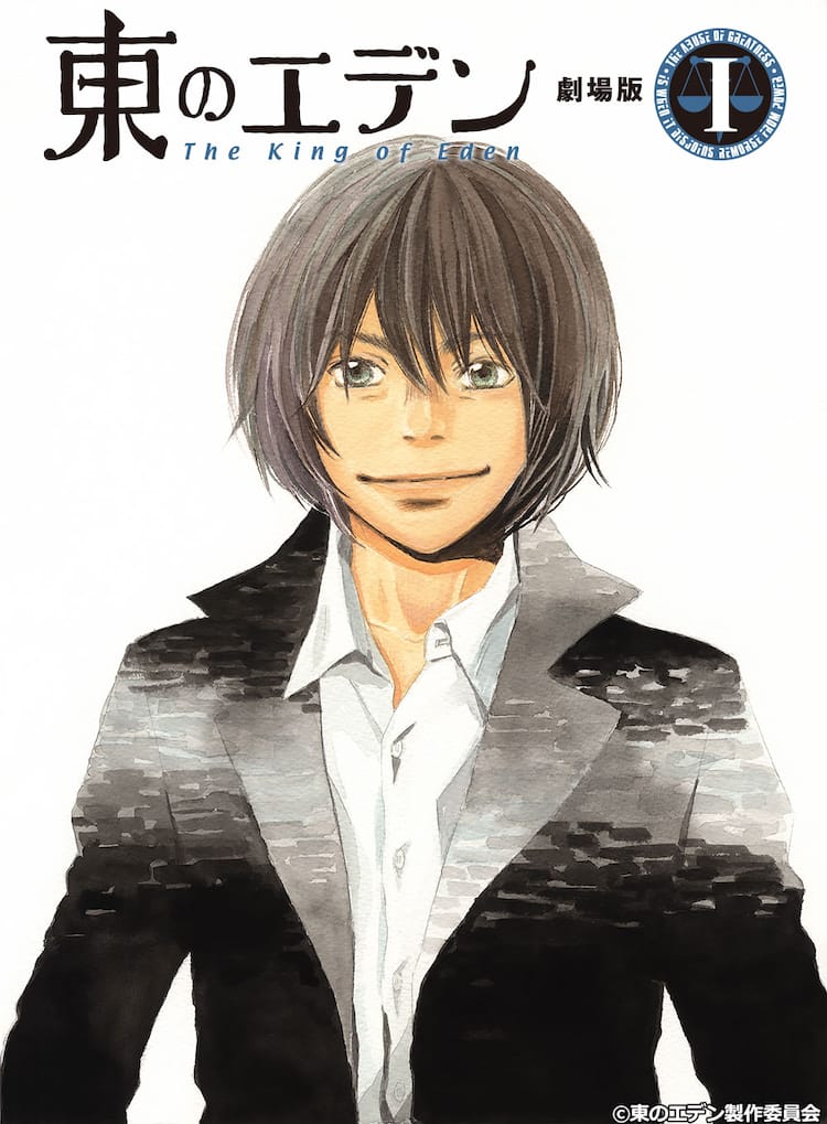 Tvアニメ 東のエデン の劇場版2部作 Bs12で8月1日より2週連続オンエア コミックナタリー