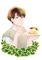 「いたらぬ僕らにケーキを添えて」カット