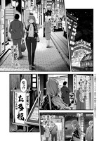 「めしに導かれしエルフ」より。