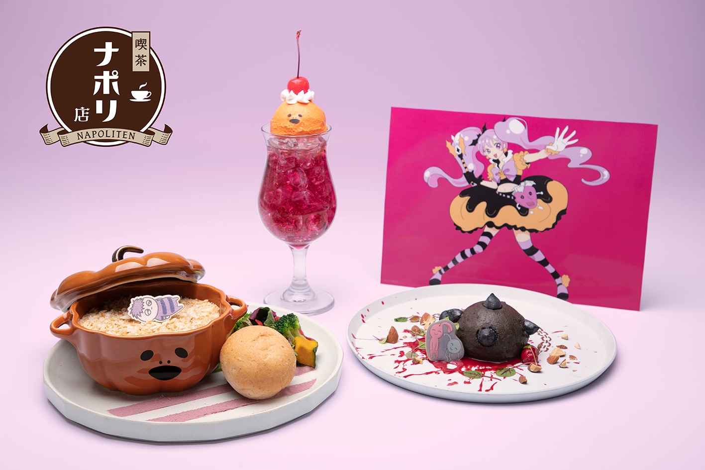 コラボカフェ「喫茶ナポリ店（NAPOLITEN）」より、コラボドリンクとフードメニュー。