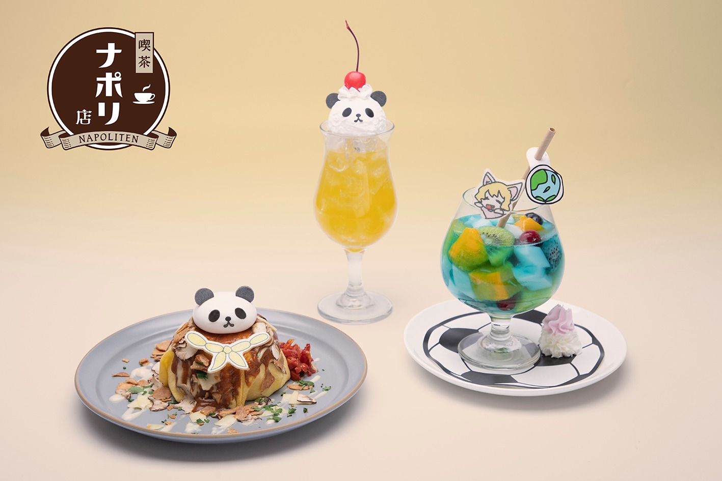 コラボカフェ「喫茶ナポリ店（NAPOLITEN）」より、コラボドリンクとフードメニュー。