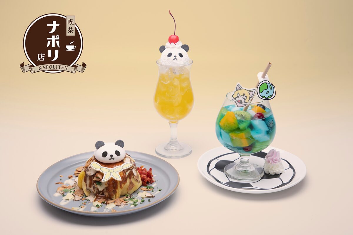 コラボカフェ「喫茶ナポリ店（NAPOLITEN）」より、コラボドリンクと 