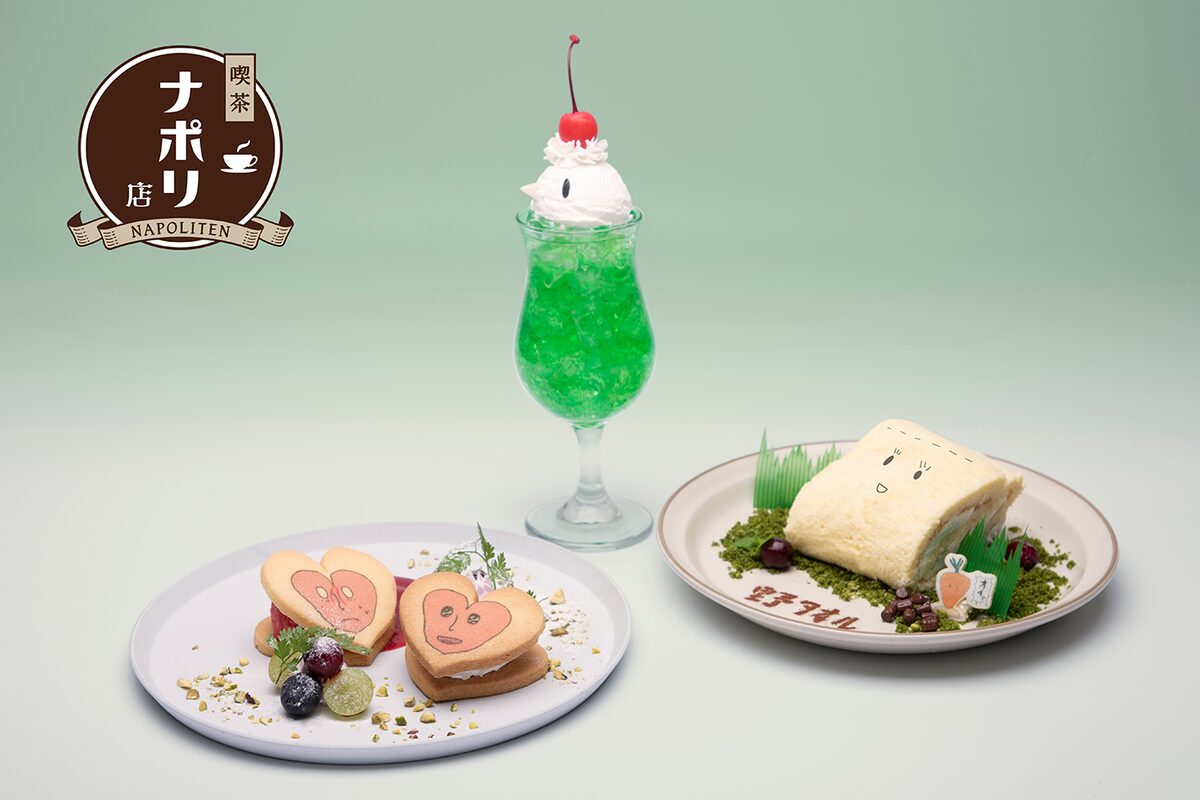 コラボカフェ「喫茶ナポリ店（NAPOLITEN）」より、コラボドリンクと 